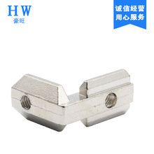 铝型材连接件角槽连接件L形对角连接件欧标隐藏式直角连接件