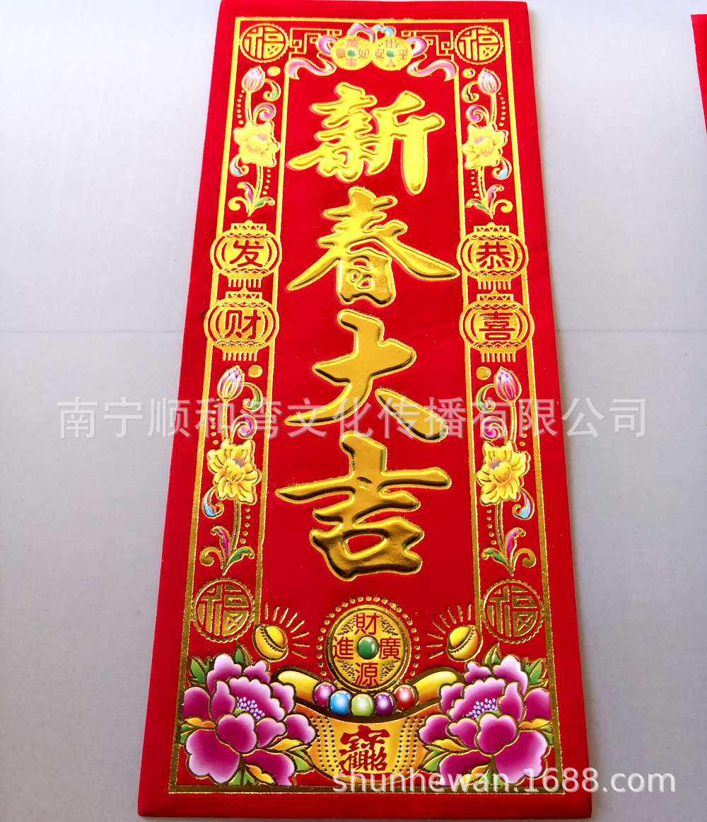 微信图片_20191029150107