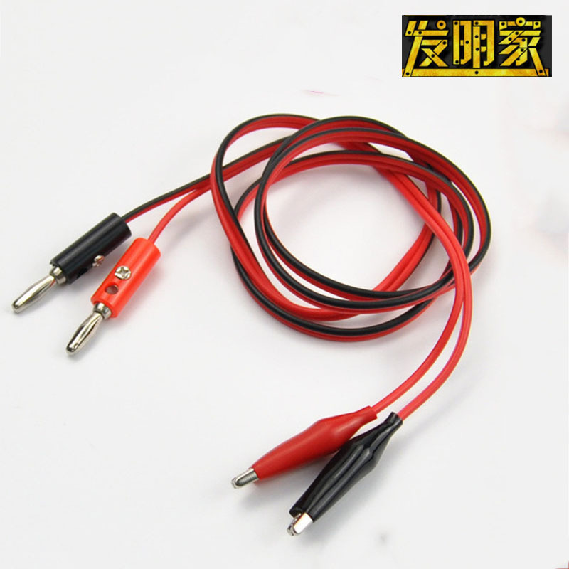 万用表表笔 鳄鱼夹式 通用DT表棒 稳压电源输出线 鳄鱼夹输出线