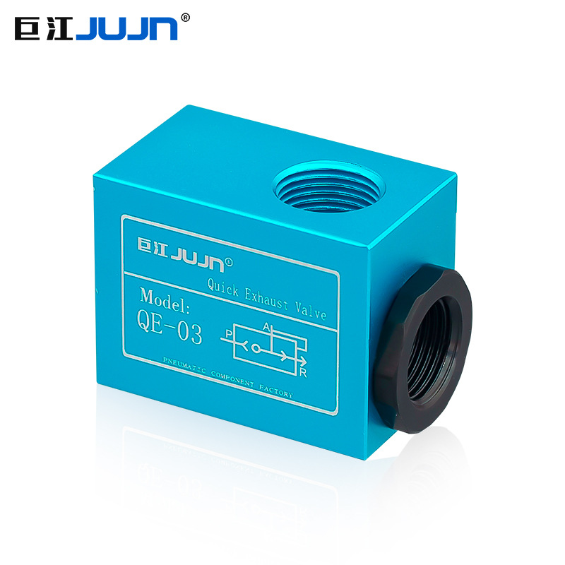 巨江jujn快排阀QE-02 QE-03 QE-04气缸快速排气阀2分4分3分放气阀