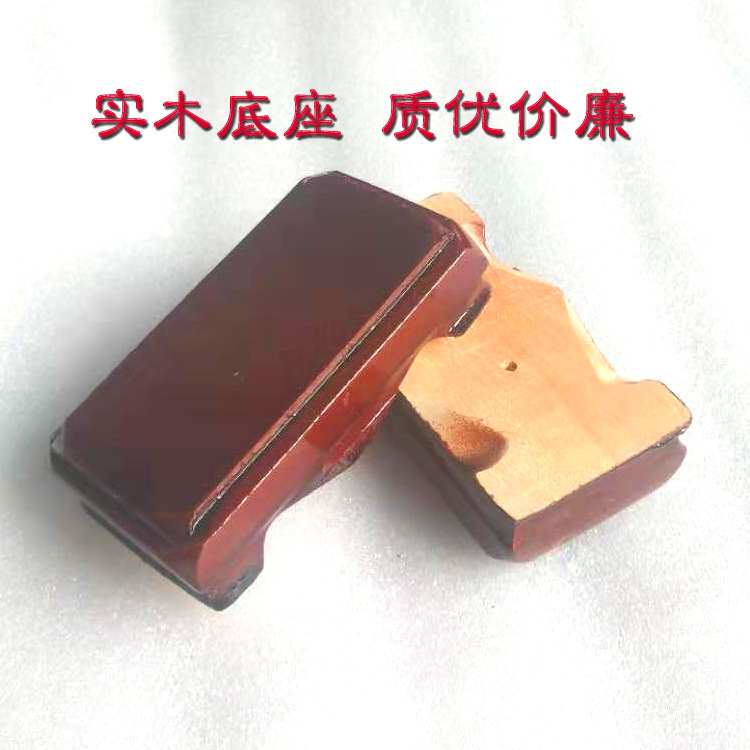 厂家直销实木底座木制奇石摆件底座小木座加工家居摆件木托盘底盘