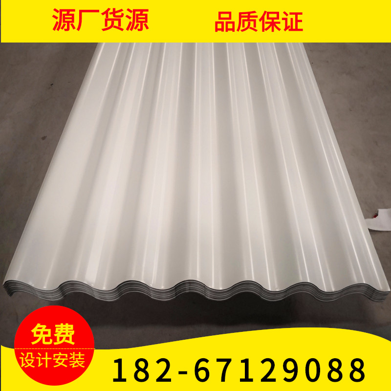 工厂定制 0.7厚836型铝镁锰板圆波波浪板墙面