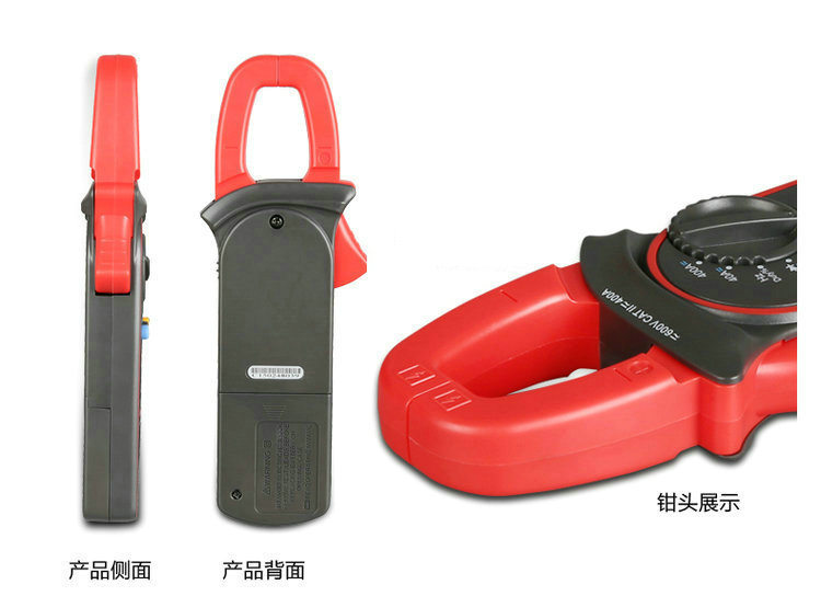  数字钳形万用表 UT203/UT204/UT204A 可测交直流电流
