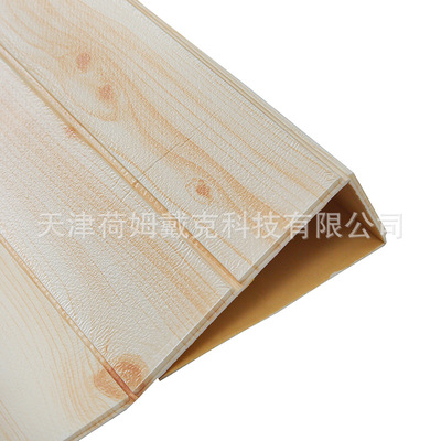 厂家直销一件代发原色木纹墙裙贴3D立体防水防撞墙裙贴|ru
