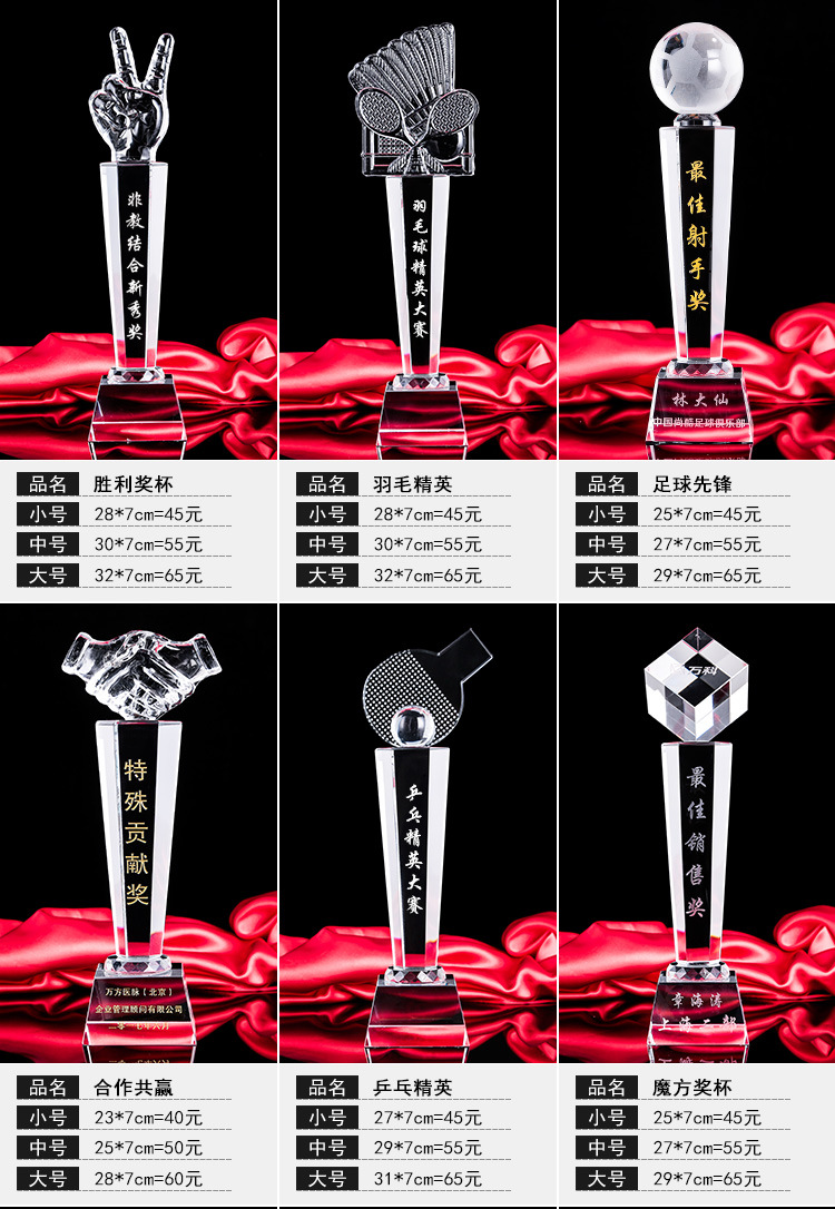 澈宁水晶_03 - 副本