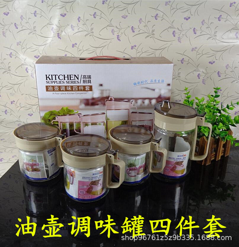 琥珀色玻璃油壶调味罐四件套自动开合油壶套装南瓜调味罐会销礼品