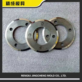 【精成】非标定制精密硬质合金零件多年行业经验耐磨钨钢零件