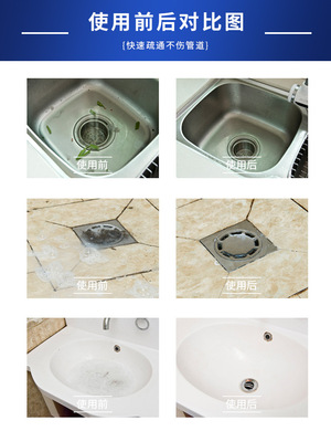 英国进口通下水道管道疏通剂神器强力厨房油厕所马桶除臭剂|ms