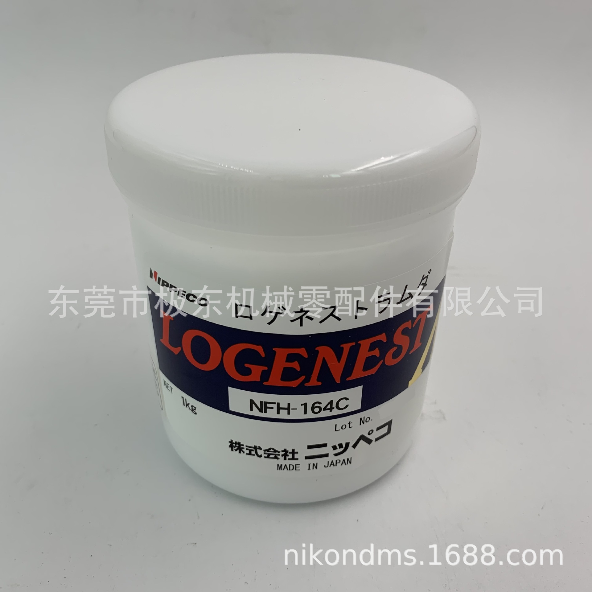 NPC LOGENEST LAMBDA NFH-164C 润滑油