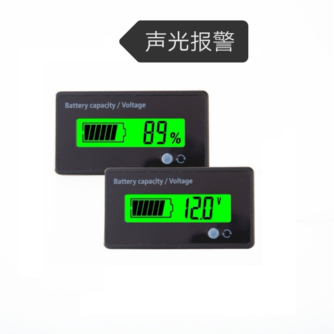 12-48V电池电量显示器锂电池电量表铅酸蓄电池电量显示模块带报警|ms