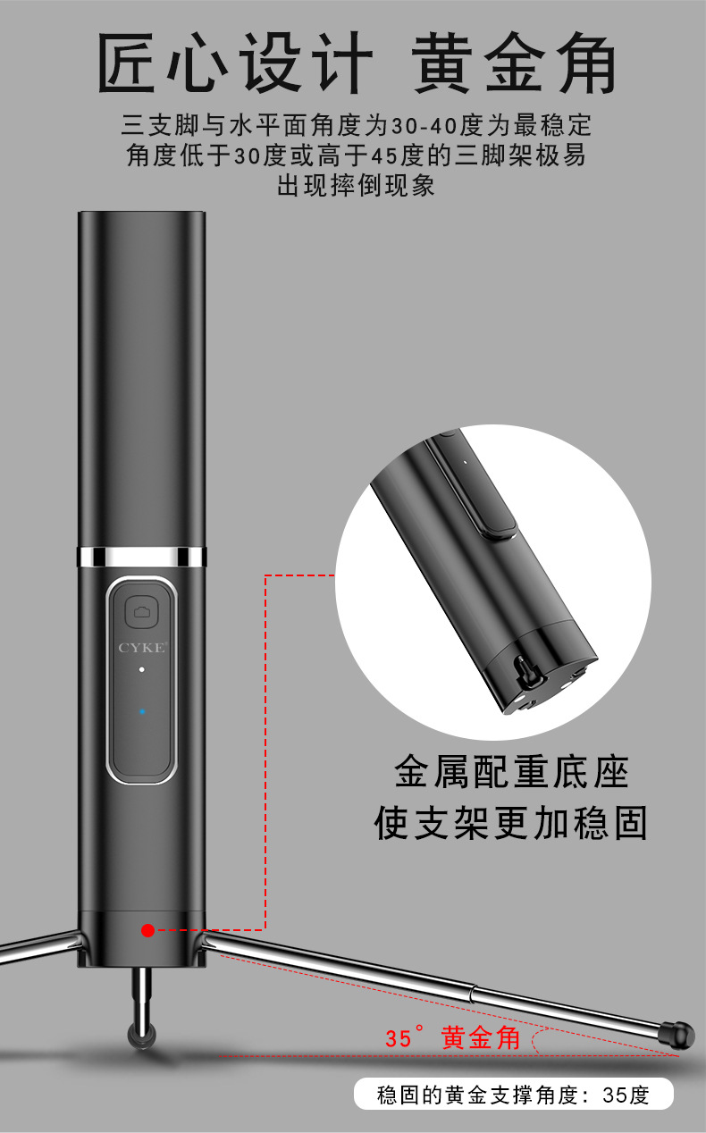 Stick selfie - Ref 3387212 Image 21