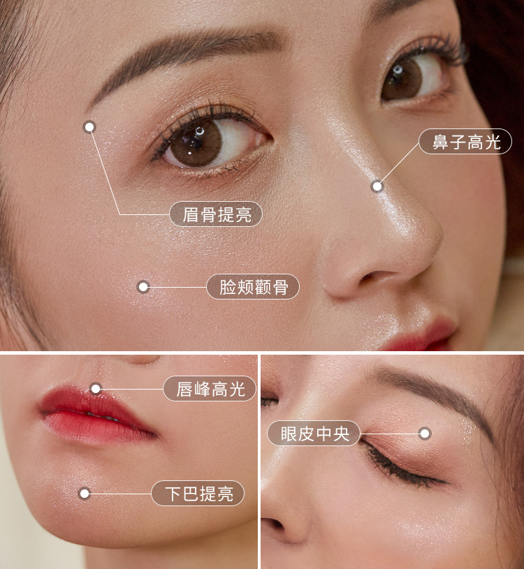 啫喱眼影网红详情---副本---要突眼睛_16