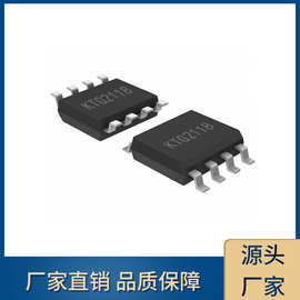 瑞之辰电源IC芯片集成电路RZC5378 厂家直销量大优惠