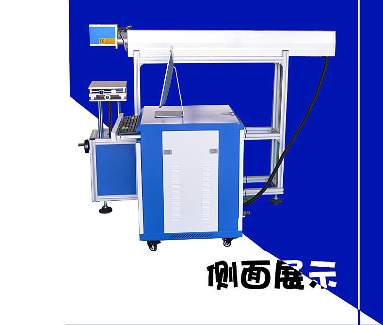 激光打标机 厂家直销镭雕机 金属激光雕刻机 紫外 二氧化碳打码机