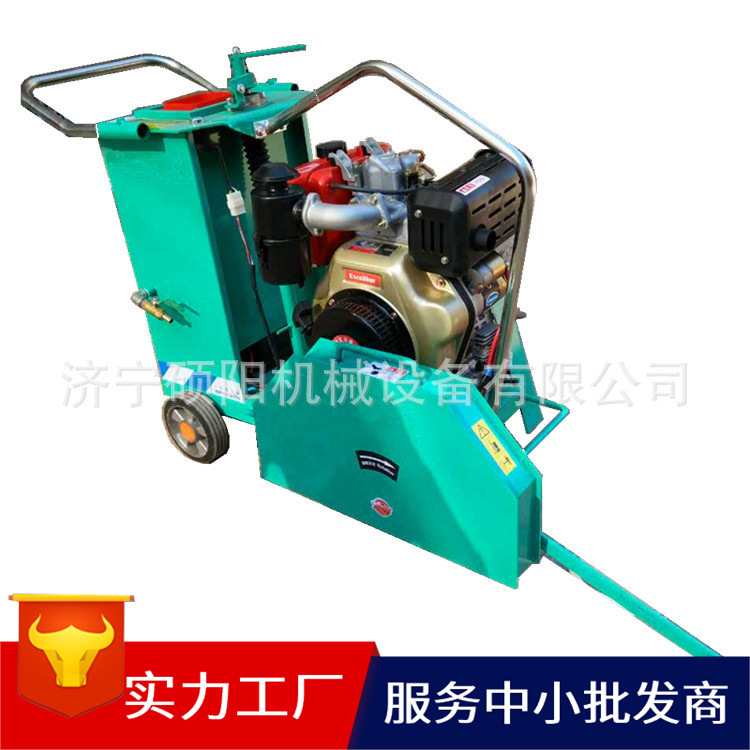 SYKW-18C高效率柴油切割刻纹两用机 质量好的刻纹切割两用机厂家