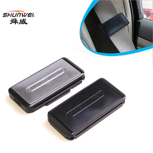 Car Seat Belt Fixer Seat Belt Clamp Car Supplies Seat Belt Adjustment Clip SD-1404