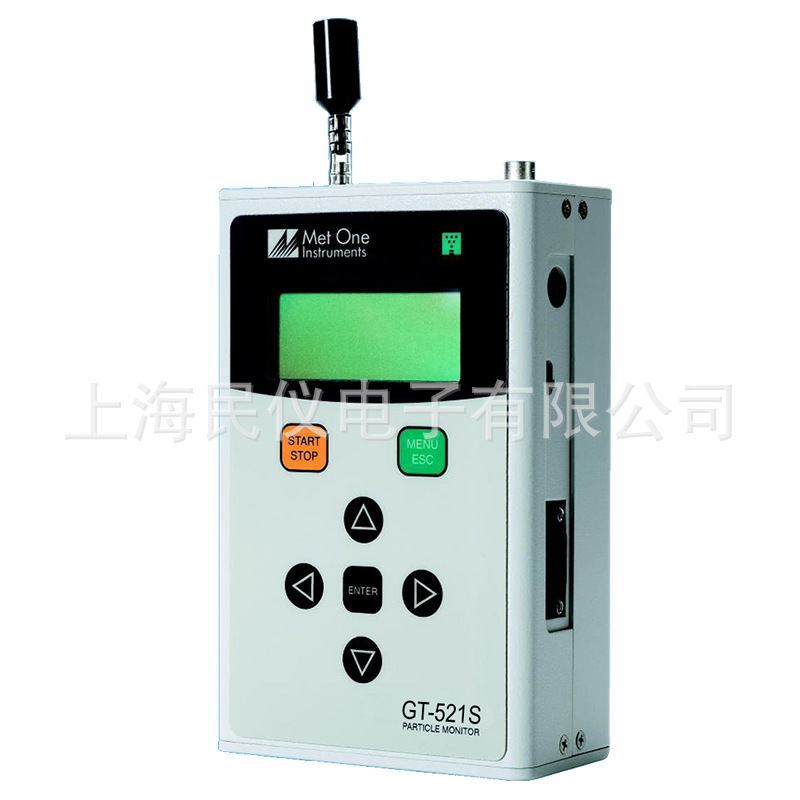 美国Met One  GT-521S大量程激光粒子计数器
