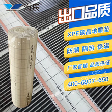 �����ơ�̼���Ƅӵ�ů�|XPE늵�ů���،�늼ӟ�؉|�؟�|ů�_�|