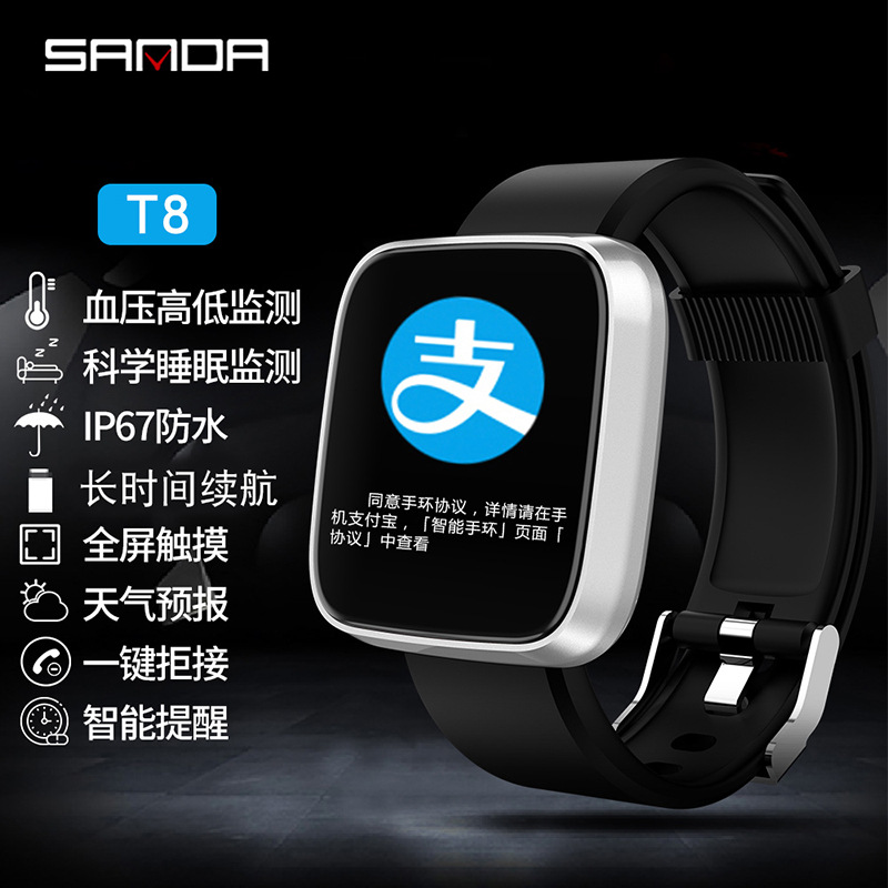 Smart watch pour But général SANDA en TPU - Ref 3391319 Image 1