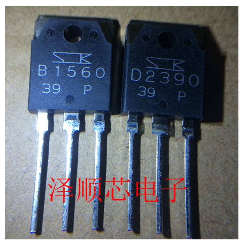 2SB1560 2SD2390 B1560 D2390 全新原装正品 大功率对管 1对6元