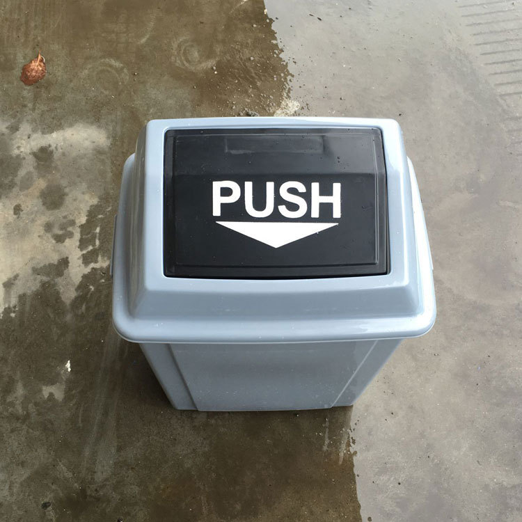 厂家直销55L弹盖垃圾桶 办公室带盖垃圾桶  方形垃圾桶价格便宜