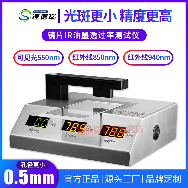 ИК-тестер пропускания чернил SDR850B для мобильного телефона ИК-отверстие инфракрасный тестер пропускания 850-940
