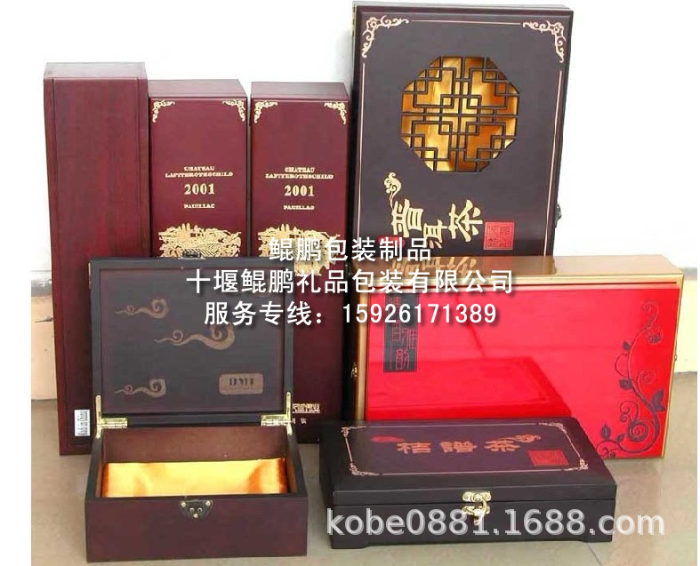 竹制茶叶盒/茶叶包装盒/实木茶叶盒/松木桐木茶叶盒/密度板茶叶盒