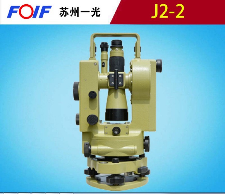 角度测量仪器苏州一光J2-2经纬仪对点刻度读数正像显示