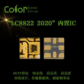 LED灯带;芯片级灯珠;贴片式LED