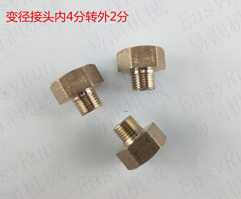 内丝1/2变外丝1/4转换头铜接头直接变径对丝异径内外丝变径接头