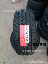 ȫ���L݆̥275/50ZR20 113W �����ܸ��b�o�� 27550r20̥2755020