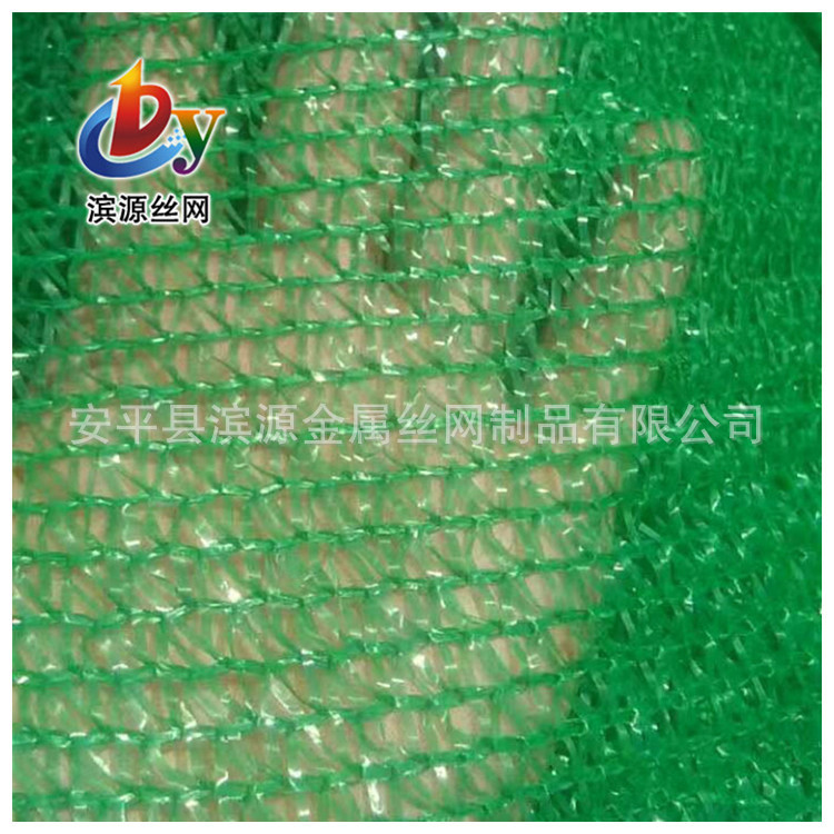 防尘网绿色防尘网防尘网工地盖土网绿化网抑尘网环保绿网防尘网