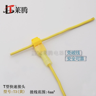 �Sɫ878206���ƾ����^�����B����늾��Ӿ����ӽӾ��A������