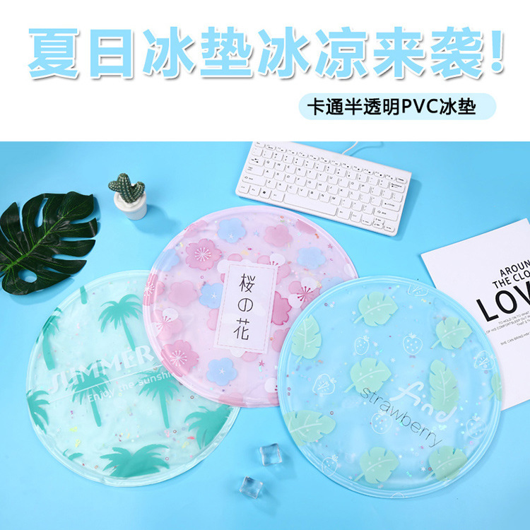 summer Cartoon Quicksand Ice pad student dormitory chair Cool pad Gel Car cushion Cool things