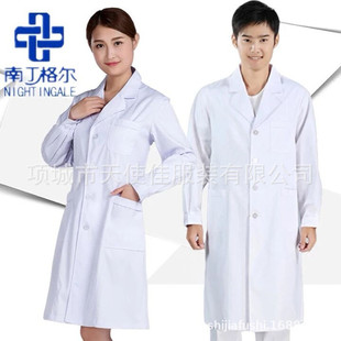 医院工作服医护服隔离衣孕妇装卫校白大褂男女医师服护士服实习服-阿里巴巴