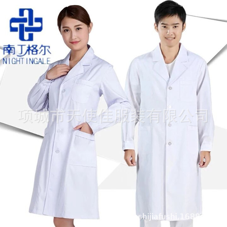 Emergency Isolation Clothing for Men and Women, White Coat, Doctor Clothing, Nurse Clothing, Maternity Confinement Nanny Medical Clothing, Visiting Clothing, Work Uniform