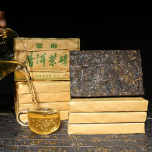 雲南普洱新普號普洱茶磚生茶磚古樹生普洱茶250克x4塊共發1000克