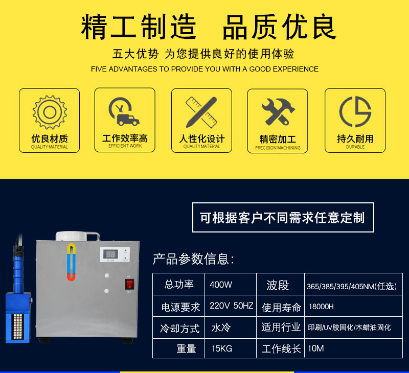 烘干固化设备_蓝盾uvled固化机光固设备加装紫光线uvled固化灯光源