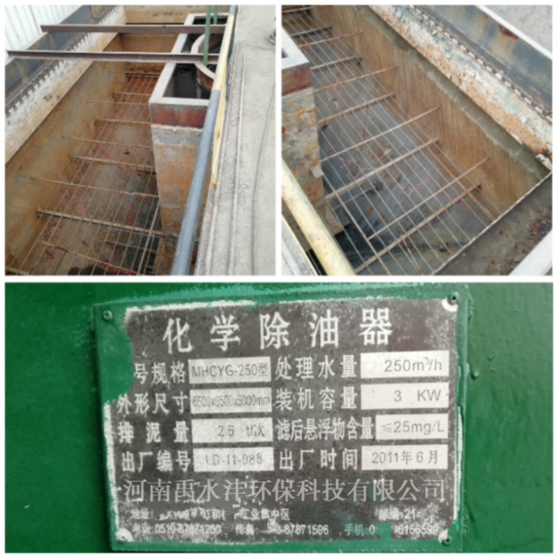 唐山化學除油器填料更換安裝廠家 化學除油器維修及填料拆除更換