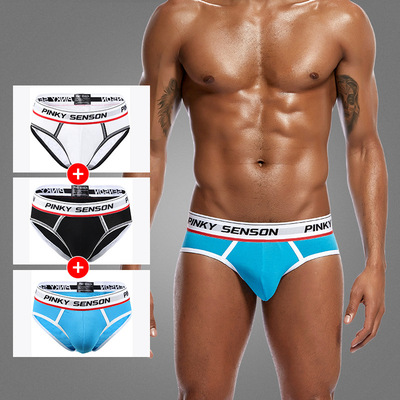 自主PS男士内裤低腰莫代尔三角内裤Andrew Christian同款PS232|ms