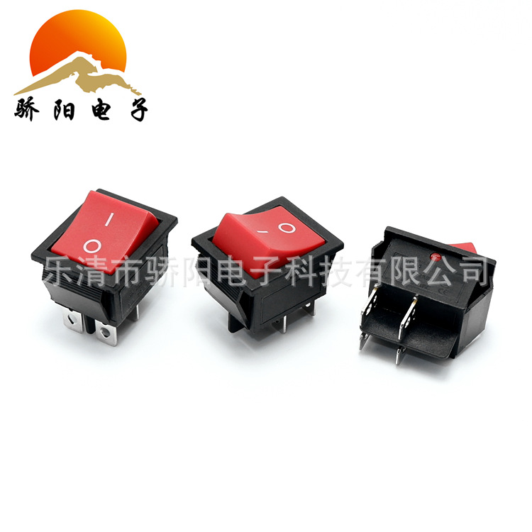 船型KCD4翘板开关25*31电源单复位 4脚2档铜脚实心红盖船形开关
