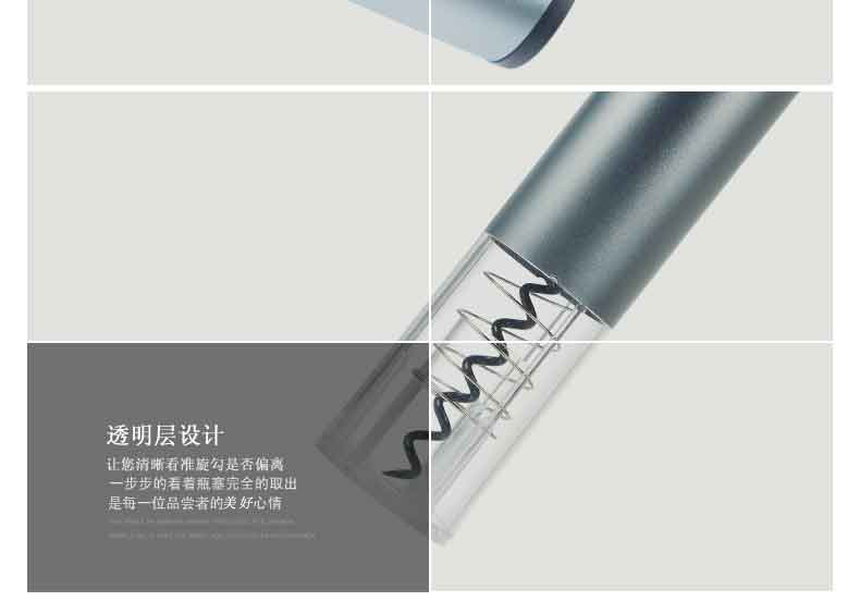 小四喜详情页_18