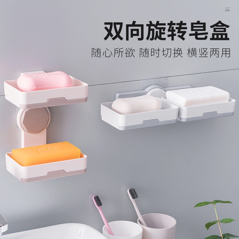 Rotación creativa drenaje de doble capa titular de jabón baño montado en la pared caja de jabón no húmedo baño sin perforar caja de jabón estante