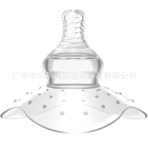 Factory direct selling nipple protection cover during lactation, inverted feeding auxiliary nipple type nipple protection cover, breast shield