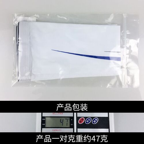 Wholesale sports ice silk sleeves for men and women, outdoor cycling, mountaineering, fishing, basketball, sun protection, arm protection, ice sleeves