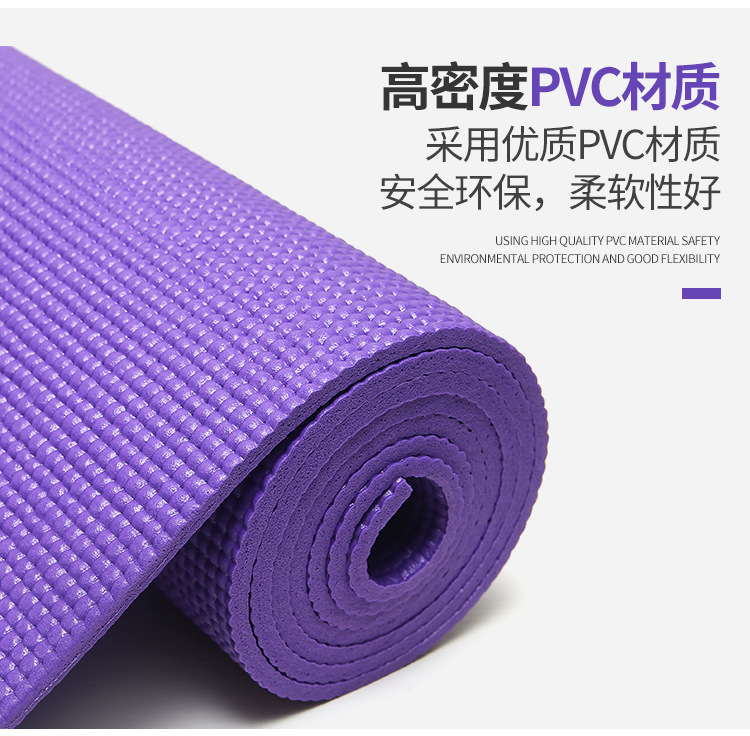 瑜伽垫-PVC_05.jpg
