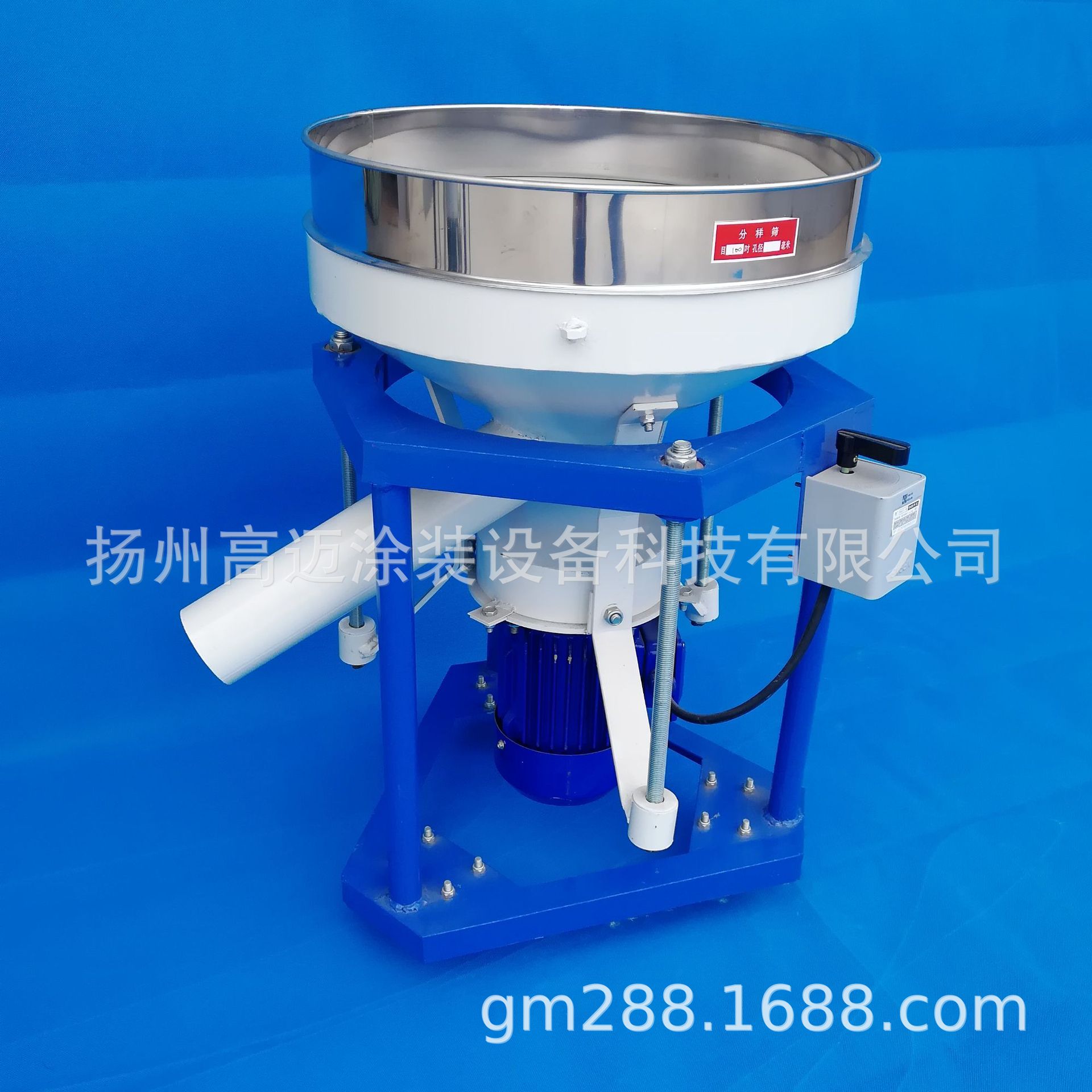 振动筛粉机、筛粉机、震动筛、粉末筛粉机、塑粉振动筛