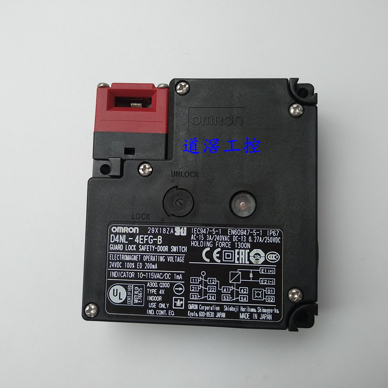 D4NL-4EFG-B 欧姆龙Omron电磁锁定安全门开关