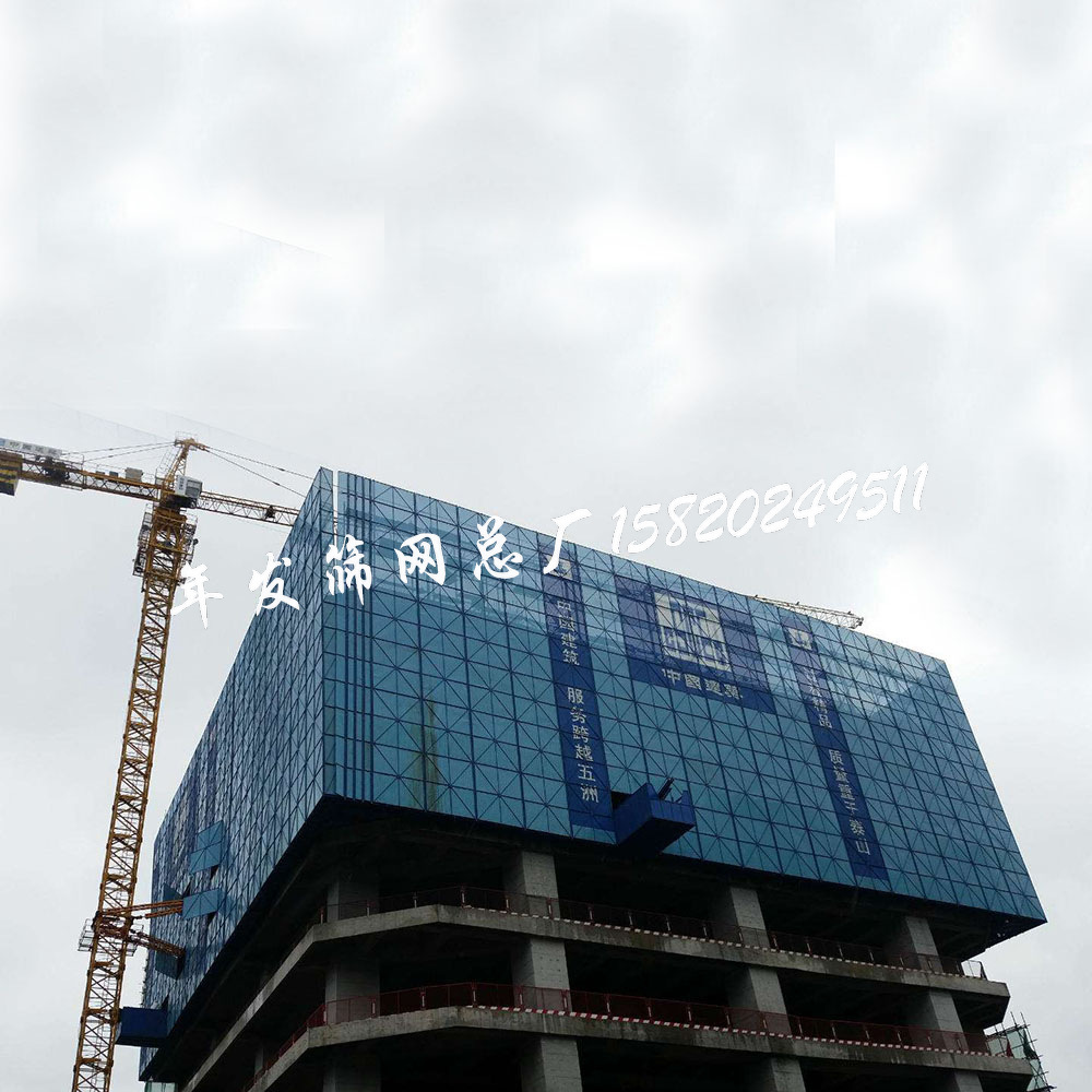 中建三局广州施工外围防护冲孔式网 工地脚手架金属穿孔安全网片