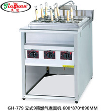 �ܹ�GH-779��ʽ����ʽ9�YҺ��������t ������ȼ�✫�۠t�����C�t